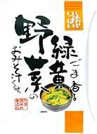ごま香る緑黄野菜のおみそ汁