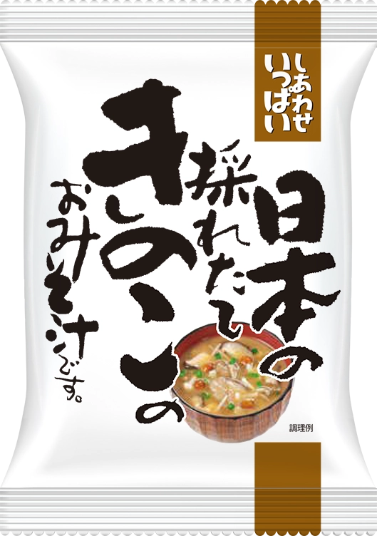 日本の採れたてきのこのおみそ汁のパッケージ写真