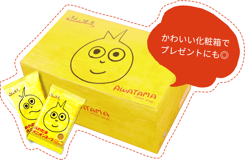 かわいい化粧箱で プレゼントにも◎