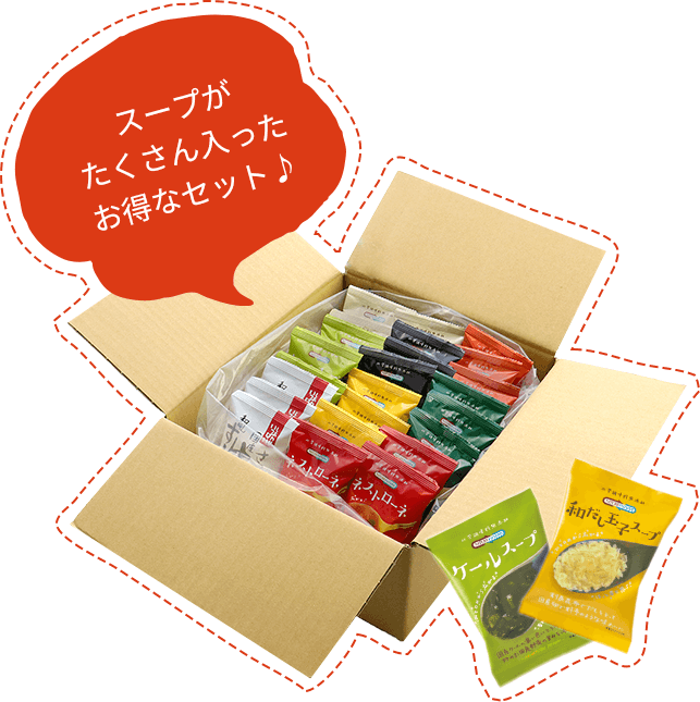 スープがたくさん入ったお得なセット♪