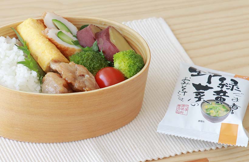 お弁当とフリーズドライのおみそ汁の写真