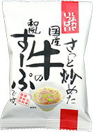 さっと炒めた国産牛の和風すーぷ