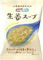 NATURE FUTURe 生姜スープ