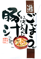 ごぼうがいっぱい入った豚汁