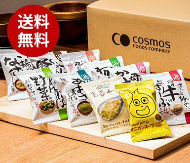 老舗の味スペシャルセット